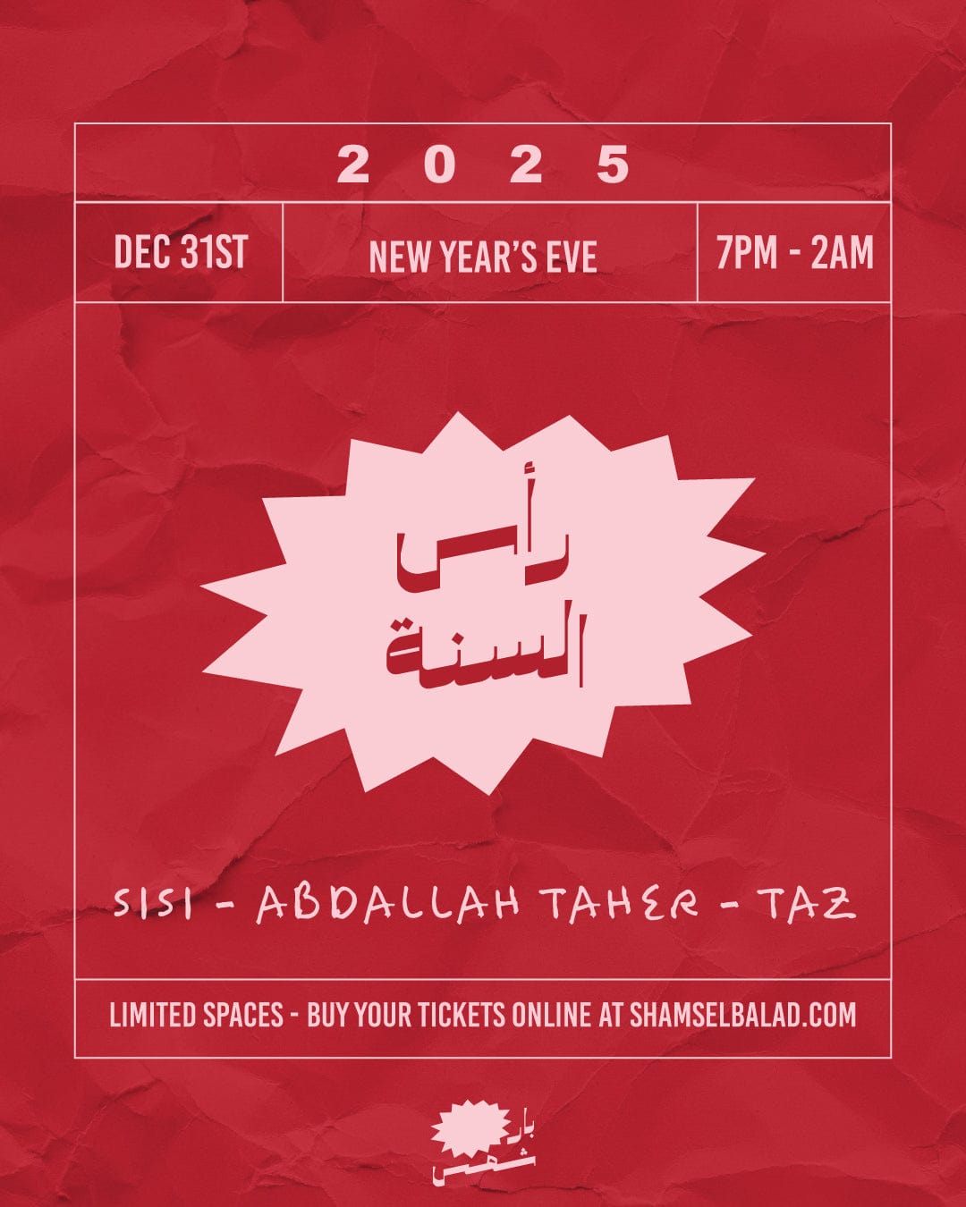 Shams El Balad Tickets New Year's Eve at Bar Shams